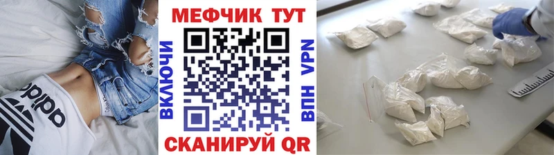 Купить наркотики Армавир Вейп ТГК ГАШИШ СОЛЬ