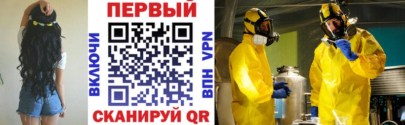 Amphetamine 97%  Армавир 