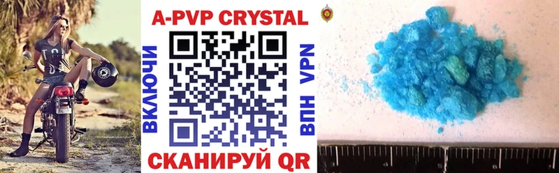 A-PVP VHQ kraken как зайти Армавир дарнет шоп