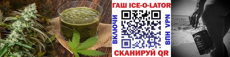 Cannafood конопля  Армавир 