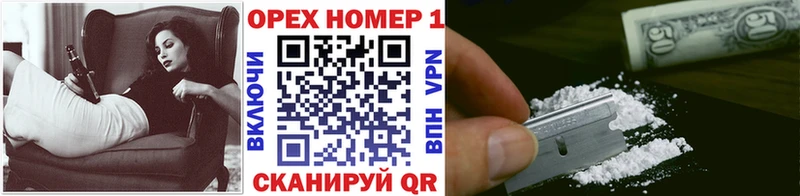 КОКАИН Перу где найти Армавир