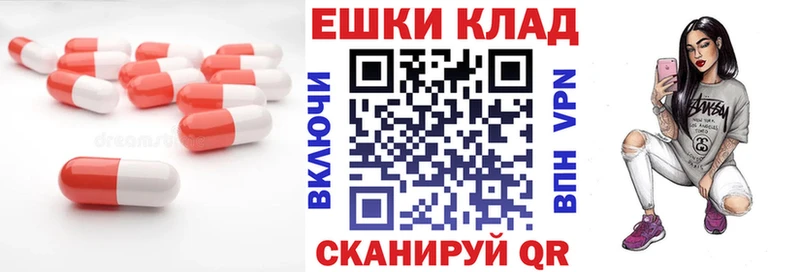 ЭКСТАЗИ mix  Армавир 