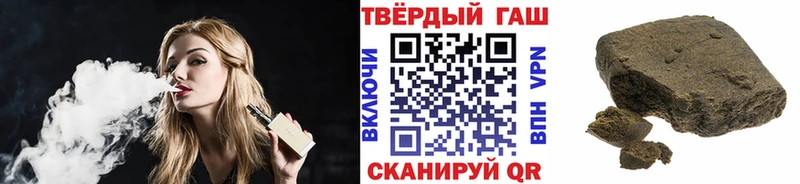 маркетплейс как зайти  гидра ссылки  ГАШ хэш  Армавир  цена наркотик 