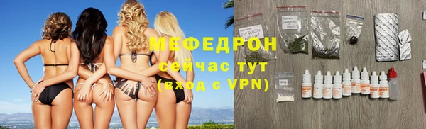 apvp Богородск
