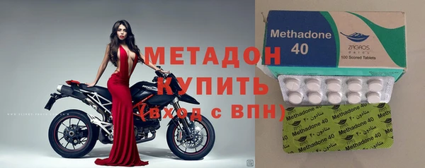 apvp Богородск