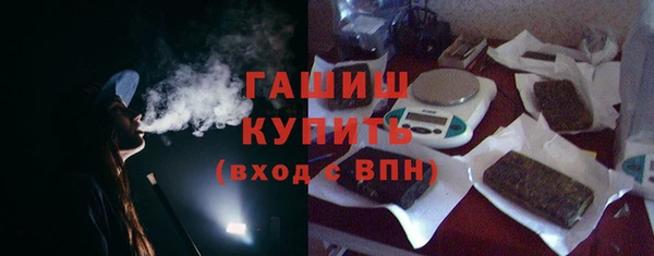 кокаин Фурманов