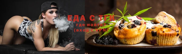 марихуана Бородино