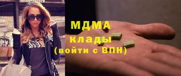 мефедрон Богданович