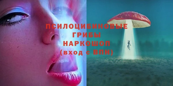 мефедрон Богданович