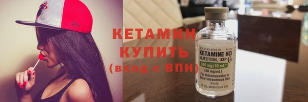 мефедрон Богданович