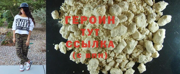 мефедрон Богданович