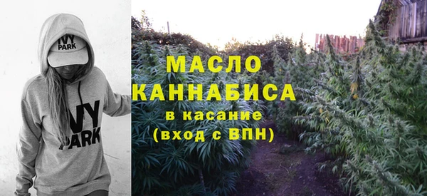 стафф Бронницы