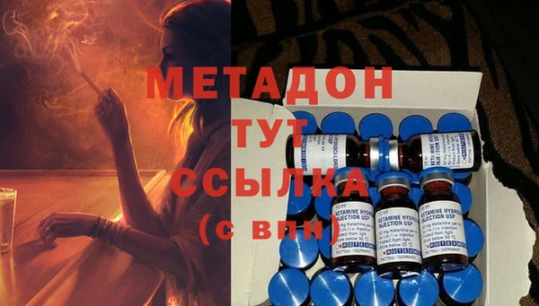 мефедрон Богданович