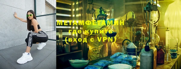 гидра Белоозёрский