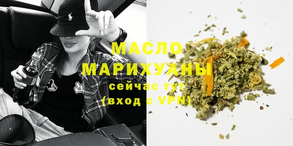 соль курить ск Бугульма