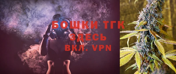 мефедрон Богданович