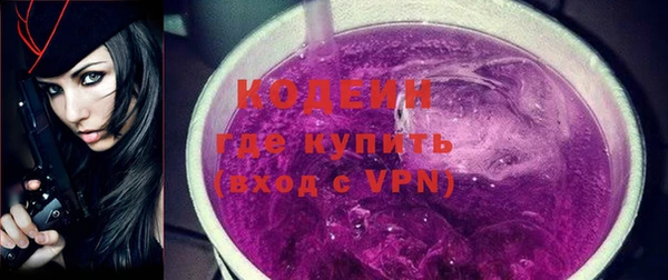 мефедрон Богданович