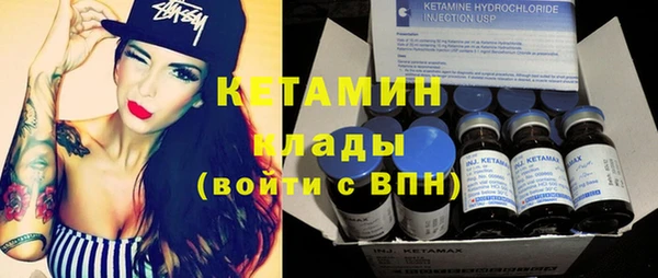 мефедрон Богданович