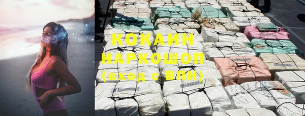 стафф Бронницы