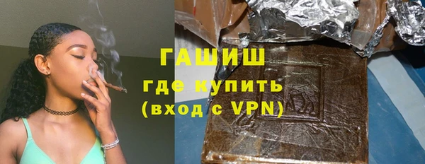 соль курить ск Бугульма