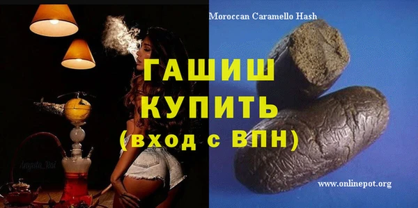соль курить ск Бугульма