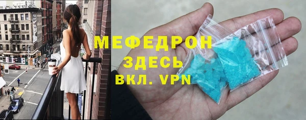 apvp Богородск