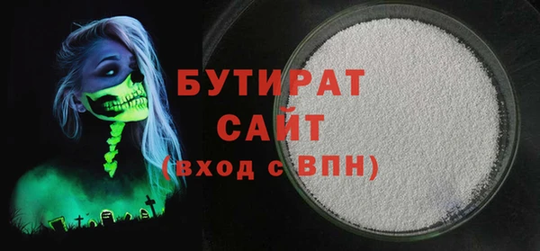 apvp Богородск