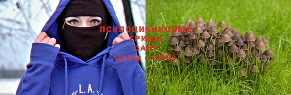 мефедрон Беломорск