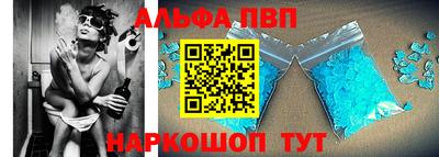 меф Свободный