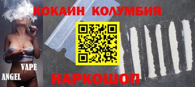 соль курить ск Северобайкальск