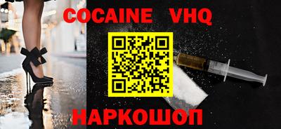 меф Свободный