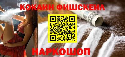 соль курить ск Северобайкальск