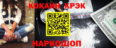 меф Свободный