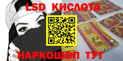 соль курить ск Северобайкальск