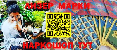 меф Свободный