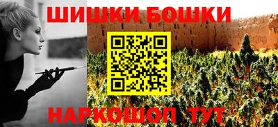 соль курить ск Северобайкальск
