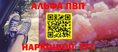 соль курить ск Северобайкальск