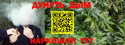 соль курить ск Северобайкальск
