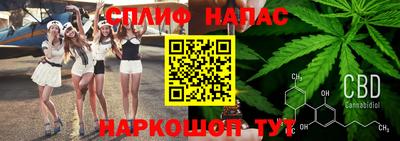 меф Свободный