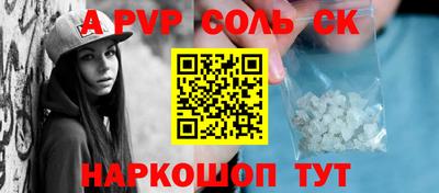 a pvp Севастополь