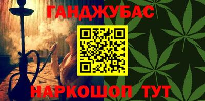соль курить ск Северобайкальск