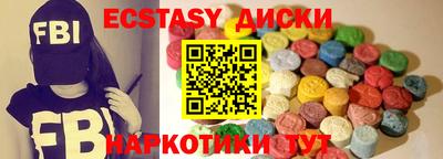 меф Свободный