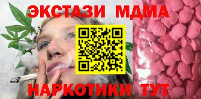 a pvp Севастополь