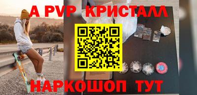 a pvp Севастополь