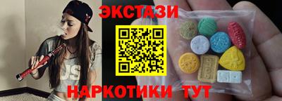 мескалин Кузнецк