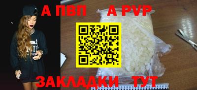 меф Свободный