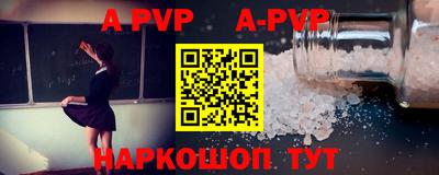 a pvp Севастополь