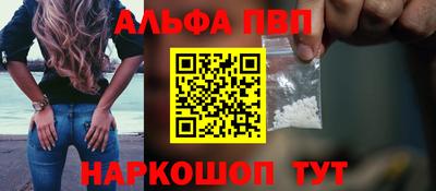 меф Свободный