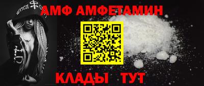 меф Свободный