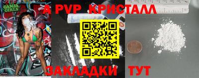 соль курить ск Северобайкальск
